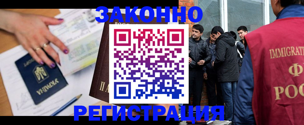 пропишу в квартире в Рославле